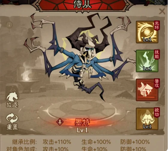 英雄没有闪秘法师闪电拳寒冰剑流派搭配