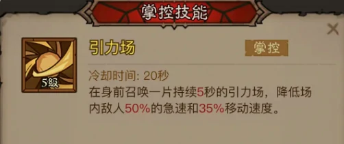 英雄没有闪秘法师闪电拳雷电拳流派搭配