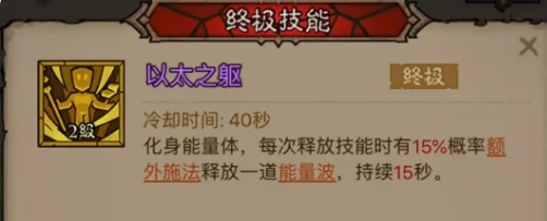 英雄没有闪秘法师闪电拳雷电拳流派搭配