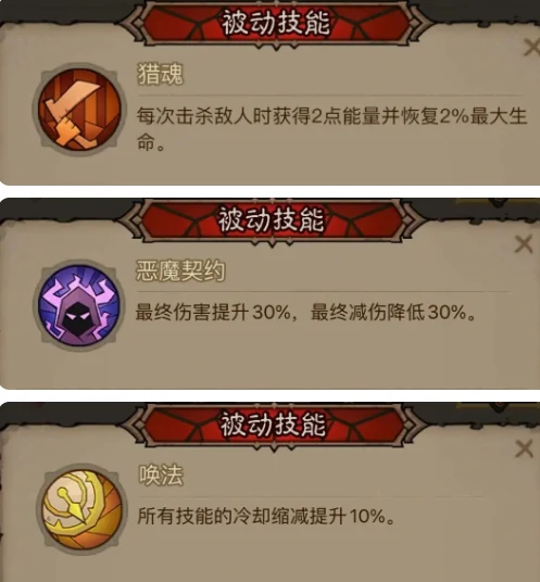 英雄没有闪秘法师闪电拳雷电拳流派搭配