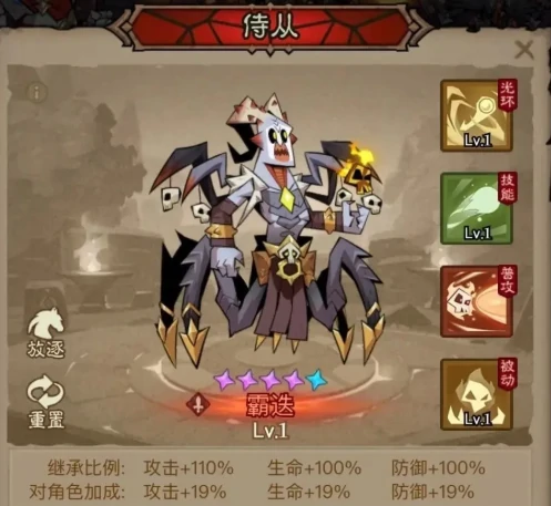 英雄没有闪秘法师闪电拳雷电拳流派搭配