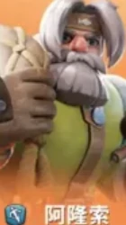 无尽冬日零氪英雄怎么培养