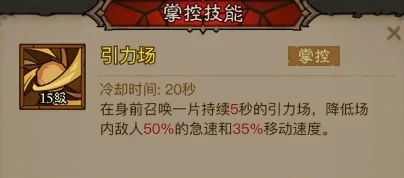 英雄没有闪秘法师闪电拳火焰弓流派搭配