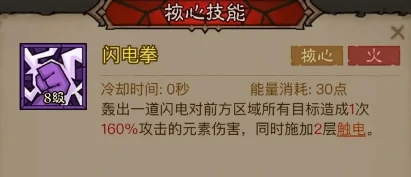 英雄没有闪秘法师闪电拳火焰弓流派搭配