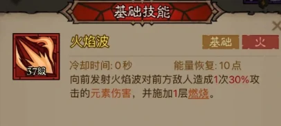 英雄没有闪秘法师闪电拳火焰弓流派搭配