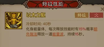 英雄没有闪秘法师闪电拳火焰弓流派搭配