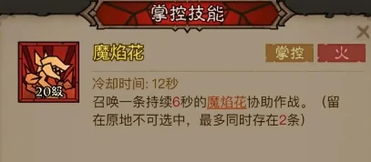 英雄没有闪秘法师闪电拳火焰弓流派搭配