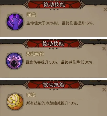 英雄没有闪秘法师闪电拳火焰弓流派搭配