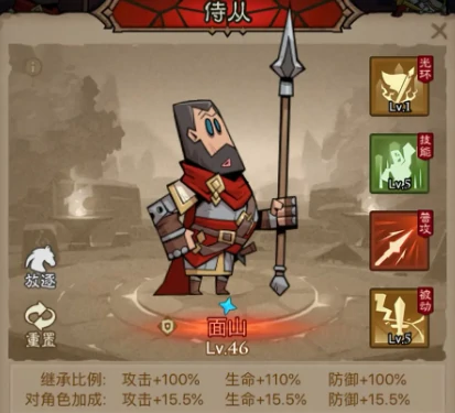 英雄没有闪秘法师闪电拳火焰弓流派搭配