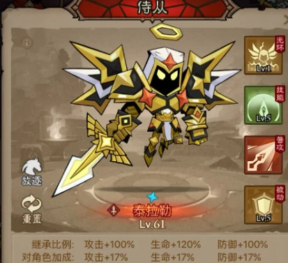 英雄没有闪秘法师闪电拳火焰弓流派搭配