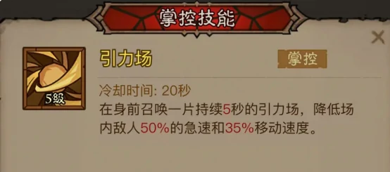 英雄没有闪秘法师闪电拳寒冰剑流派搭配