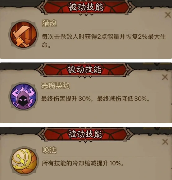 英雄没有闪秘法师闪电拳寒冰剑流派搭配