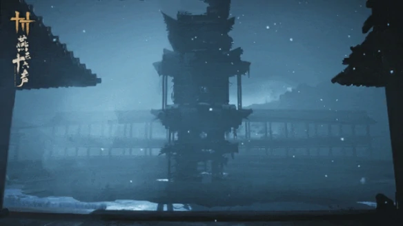 燕云十六声凉州地区介绍