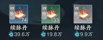 踏风行怎么提升快速境界