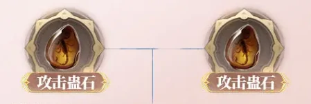 不良人破局天师张子凡蛊石怎么搭配