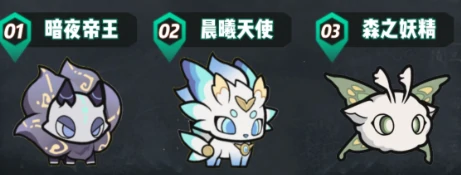 杖剑传说最强宠物选哪个