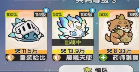 杖剑传说最强宠物选哪个