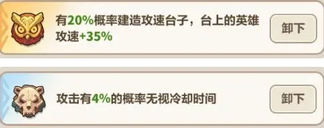 永远的蔚蓝星球雪姬怎么养成