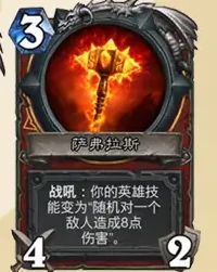 炉石传说安戈洛龟途战士新卡汇总