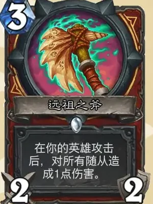 炉石传说安戈洛龟途战士新卡汇总