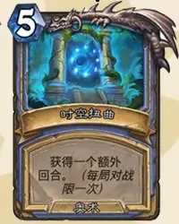 炉石传说安戈洛龟途战士新卡汇总