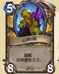 炉石传说安戈洛龟途战士新卡汇总