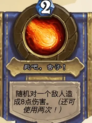 炉石传说安戈洛龟途战士新卡汇总