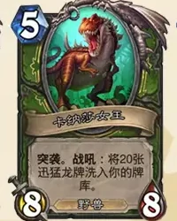 炉石传说安戈洛龟途战士新卡汇总