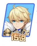 龙魂旅人战士强度排行榜