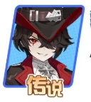 龙魂旅人射手强度排行榜最新