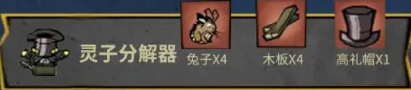 饥困荒野原型工具怎么解锁