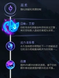 英雄联盟手游莫甘娜玩法教学