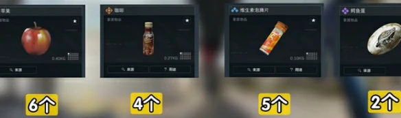 三角洲行动s5赛季3×3收集者物品有哪些