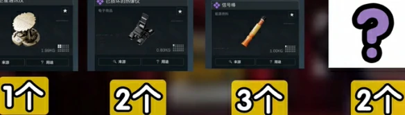 三角洲行动s5赛季3×3收集者物品有哪些