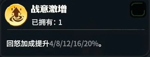 龙石战争罗宾最强龙石搭配