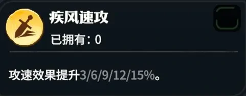 龙石战争罗宾最强龙石搭配