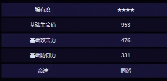 崩坏星穹铁道3.5版本新光锥有哪些