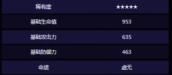崩坏星穹铁道3.5版本新光锥有哪些