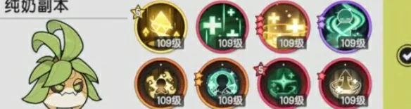 杖剑传说4转贤者技能怎么搭配