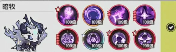 杖剑传说4转贤者技能怎么搭配