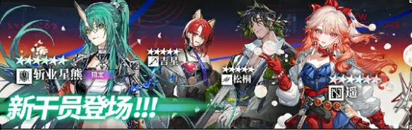 明日方舟夏日嘉年华活动有哪些