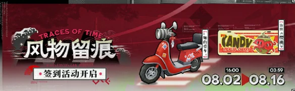 明日方舟夏日嘉年华活动有哪些