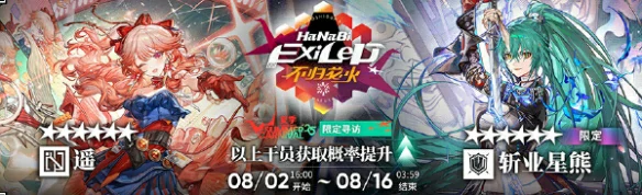 明日方舟夏日嘉年华活动有哪些