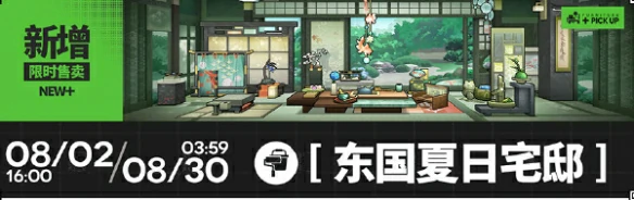 明日方舟夏日嘉年华活动有哪些