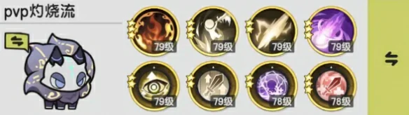 杖剑传说3转斗士技能怎么搭配