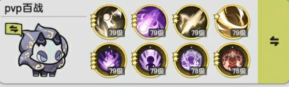 杖剑传说3转斗士技能怎么搭配