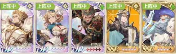 浮光幻想光明阵容流怎么搭配