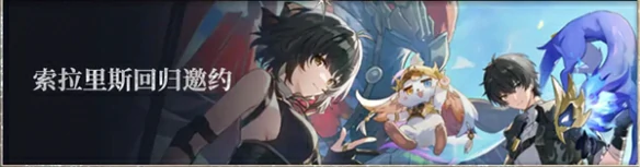 鸣潮2.6版本活动有哪些