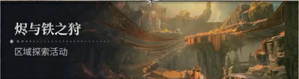 鸣潮2.6版本活动有哪些