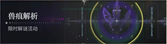 鸣潮2.6版本活动有哪些